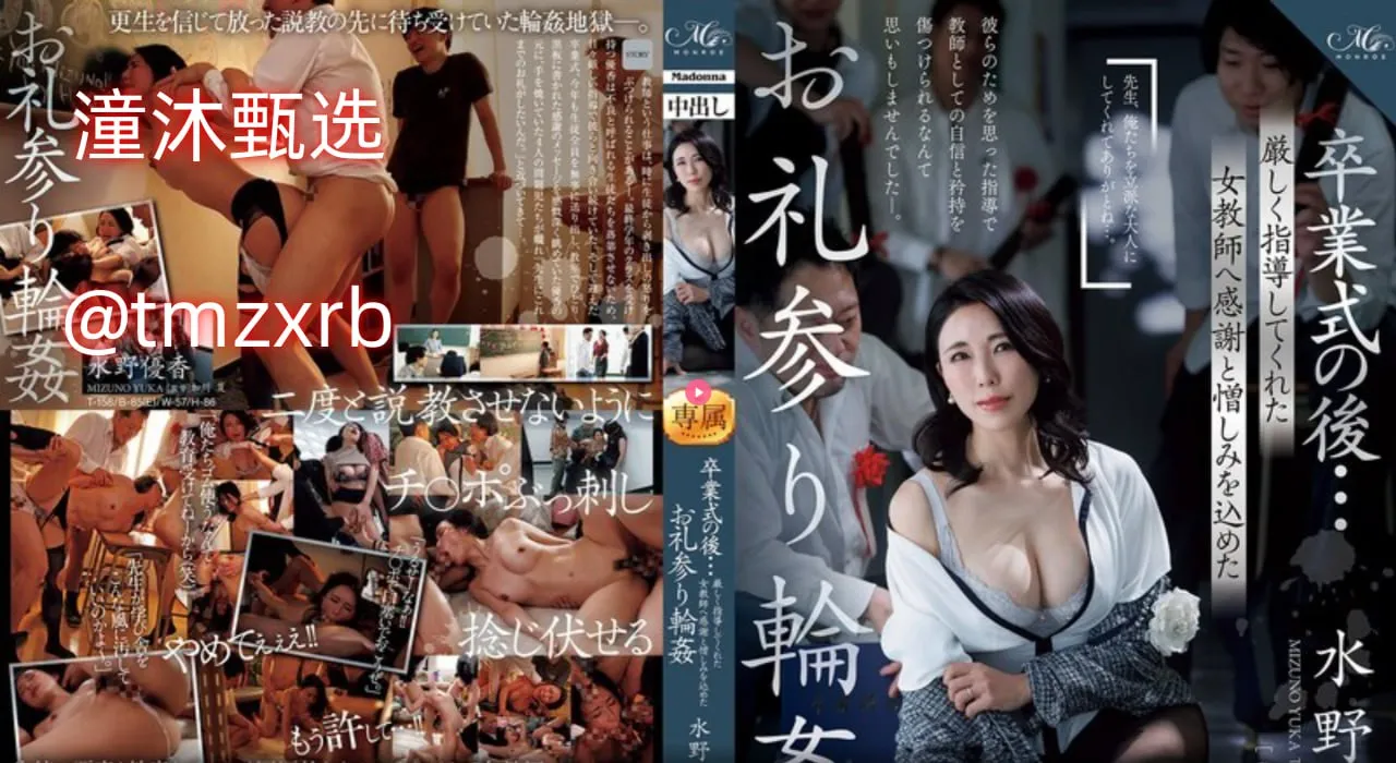 速度与激情7 人物电影メイリン モデルコレクション メ五月天丁积婷婷高清在线观看