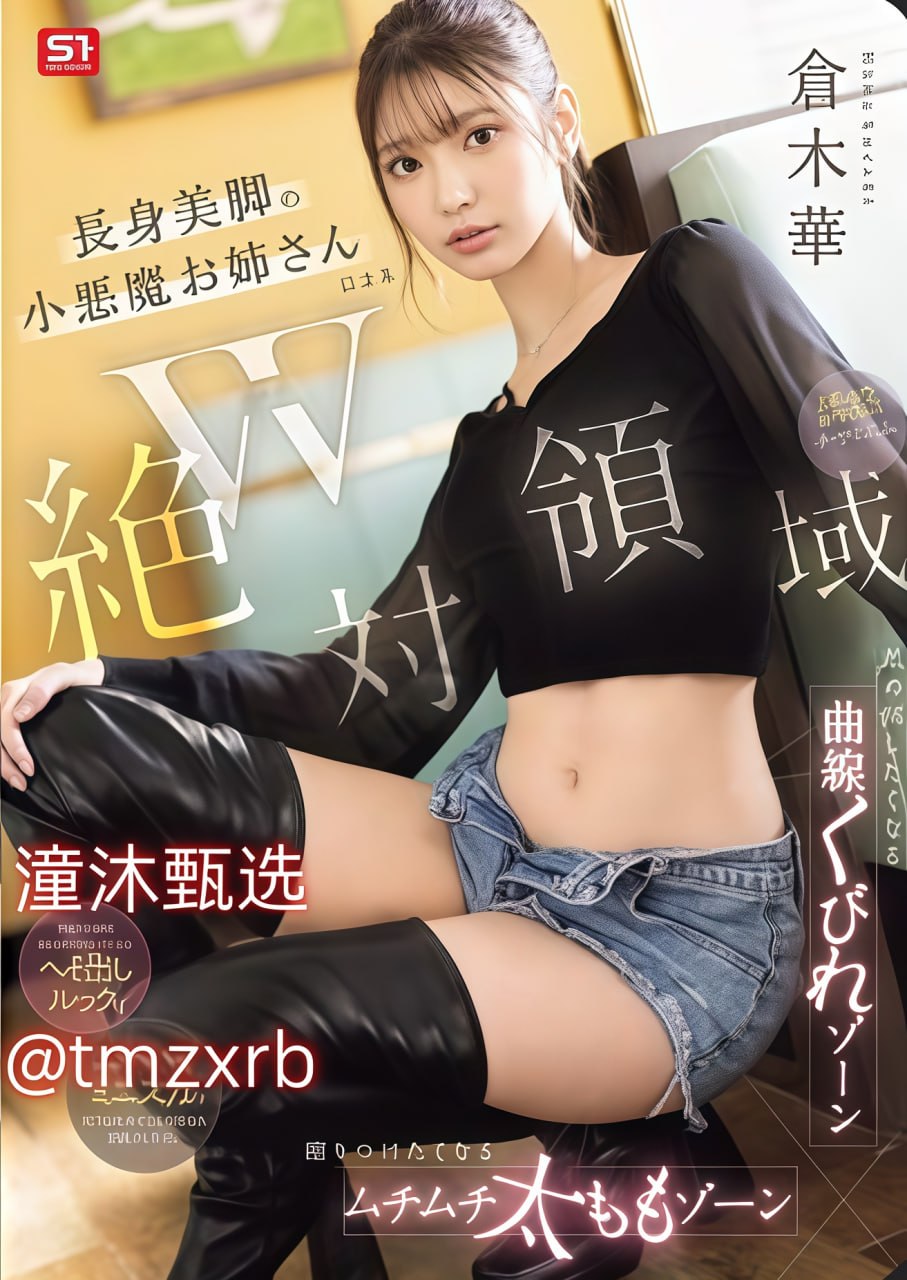 欧美激情久久久久メイリン モデルコレクション メqvod快成播人日韩高清在线观看
