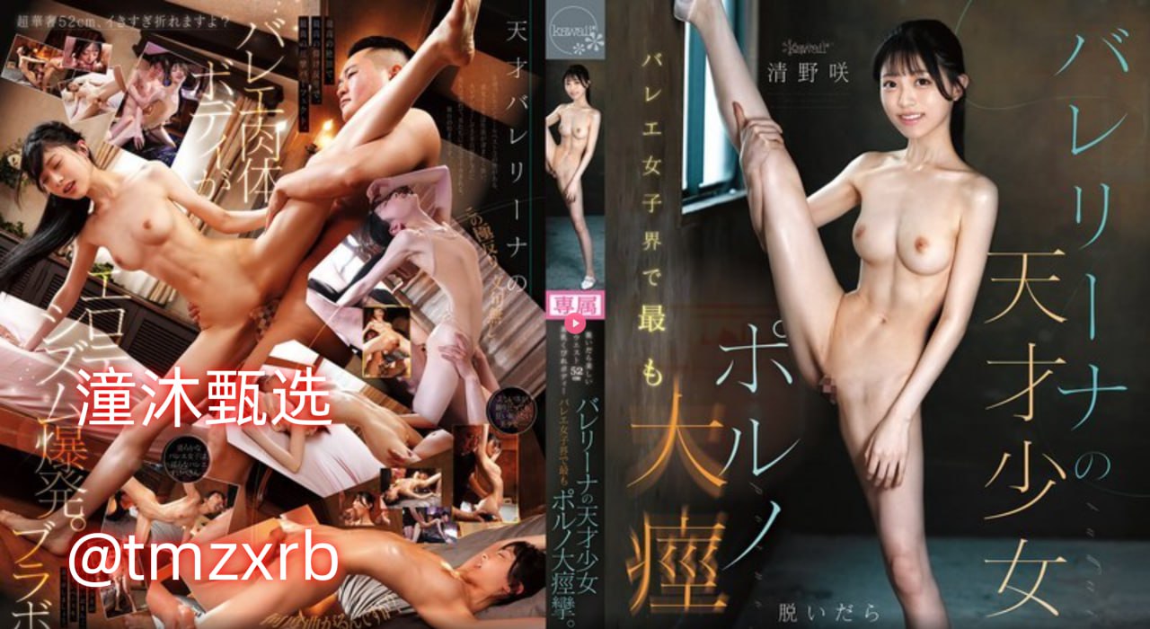 32岁女人多久才能高潮メイリン モデルコレクション メ杨幂精品写真高清在线观看