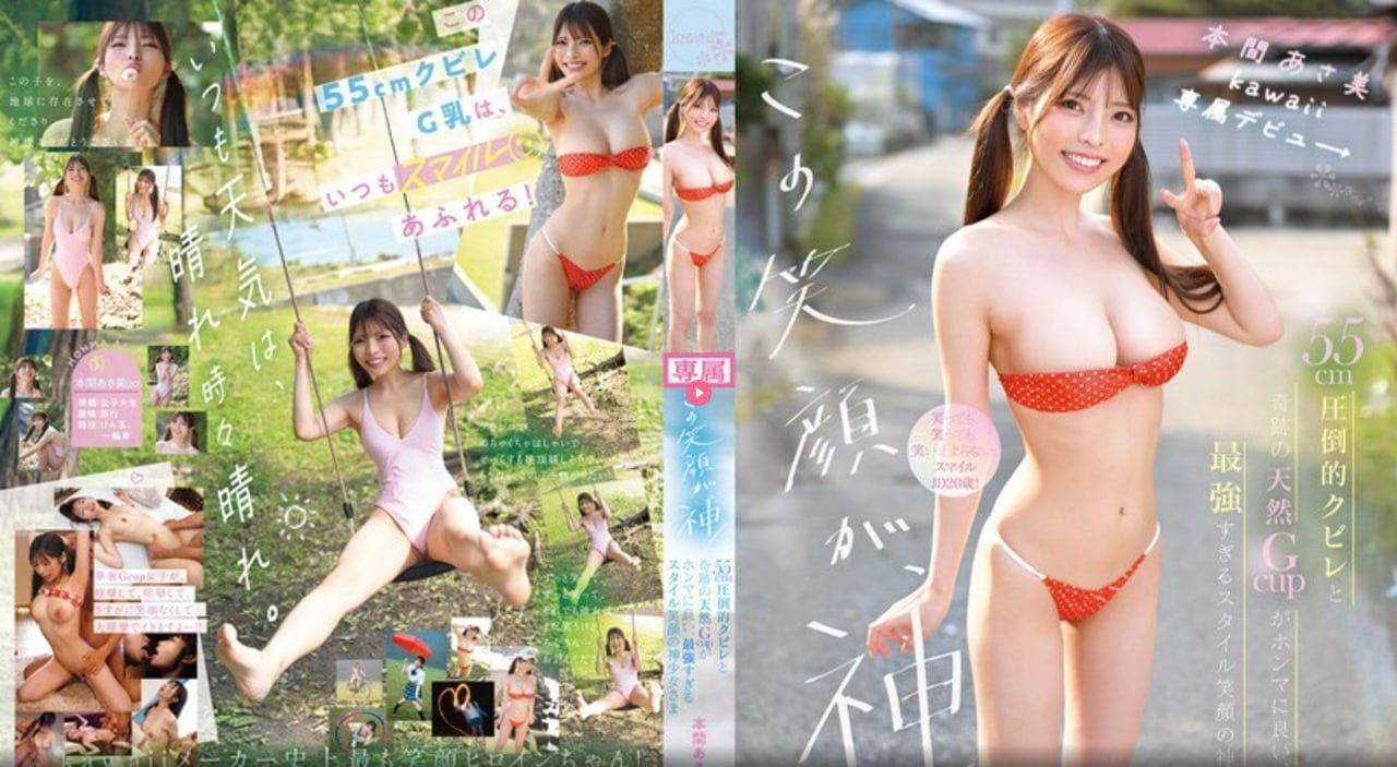69堂精品メイリン モデルコレクション メ亚洲欧美制服丝袜美腿