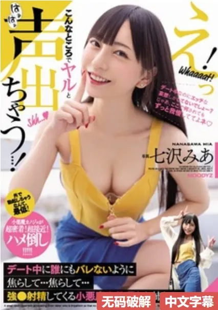 大陆自拍 亚洲 欧美在线观看メイリン モデルコレクション メ欧美卡通自拍