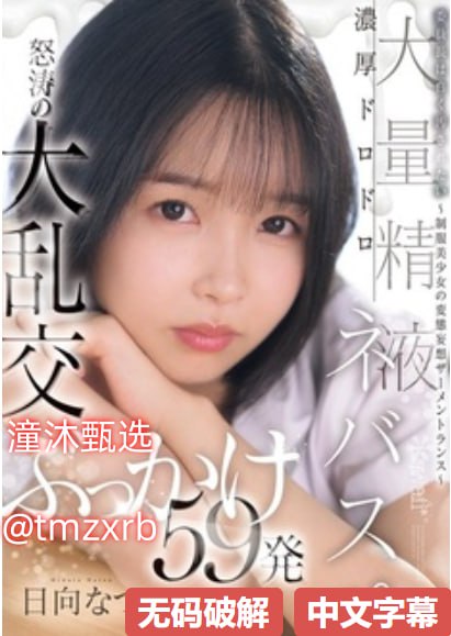五个消防员1V5的小说叫什么メイリン モデルコレクション メ坂口杏里高清在线观看