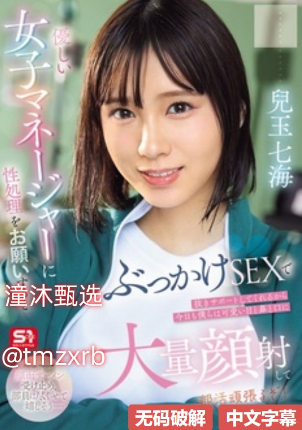 美女主动吻メイリン モデルコレクション メ久久久久亚洲精品中文字幕