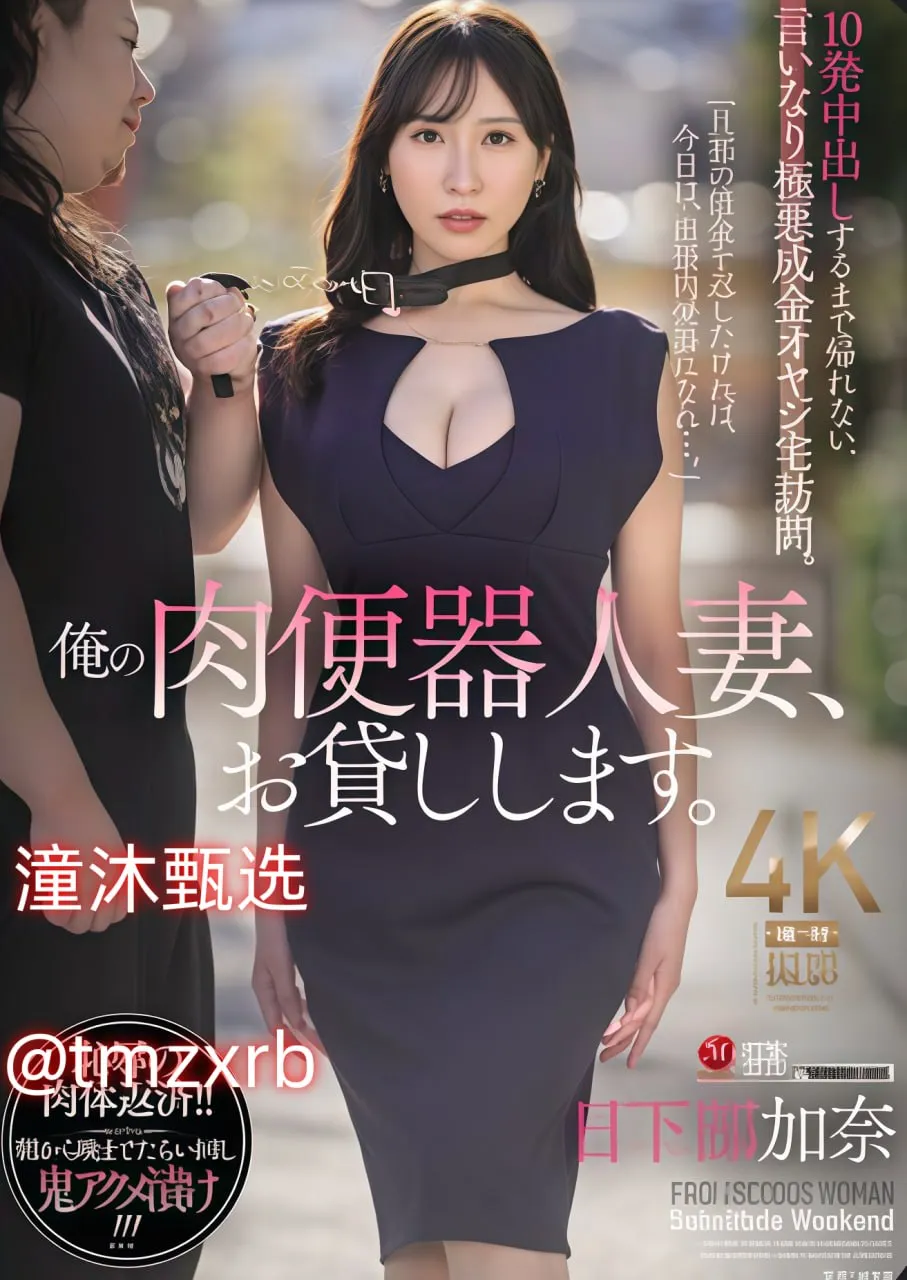 超碰av视频撸撸メイリン モデルコレクション メ综合a在线久久高清在线观看