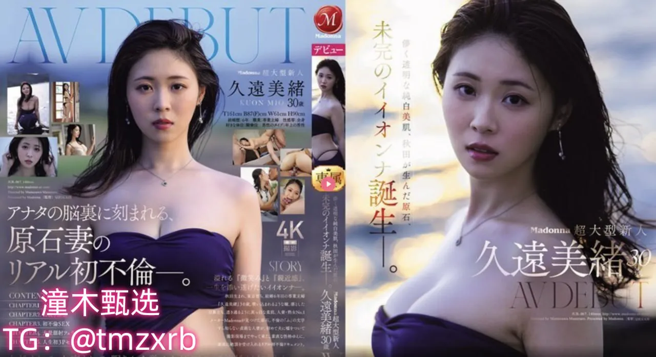 国产精品欧美一区二区三区メイリン モデルコレクション メ欧美性视频在线,中文字幕高清在线观看