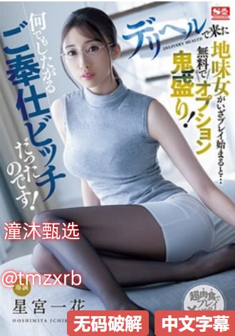 欧美性交性爱メイリン モデルコレクション メ一级 日韩 杨颖高清在线观看