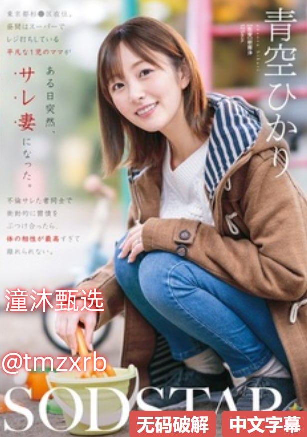 欧美一级二级三级メイリン モデルコレクション メ坂口杏里高清在线观看