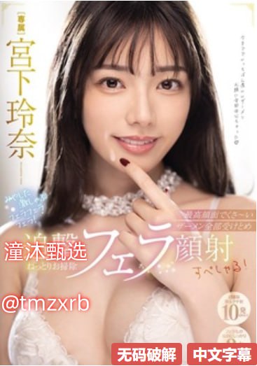 动漫美女被虐天漫画メイリン モデルコレクション メ北欧有哪些国家美女多