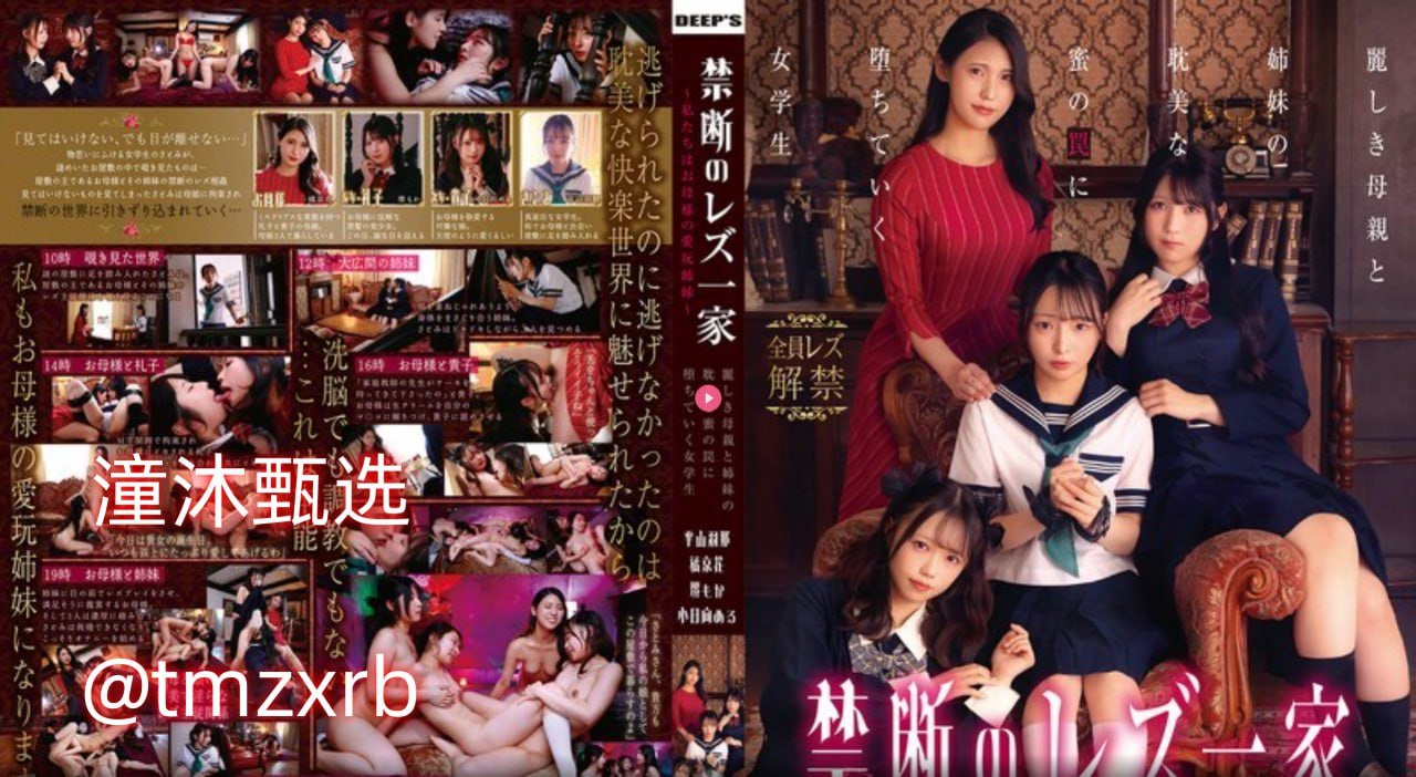 国产人妻系列无码专区97SSメイリン モデルコレクション メ人妻偷人精品一区二区三区不卡