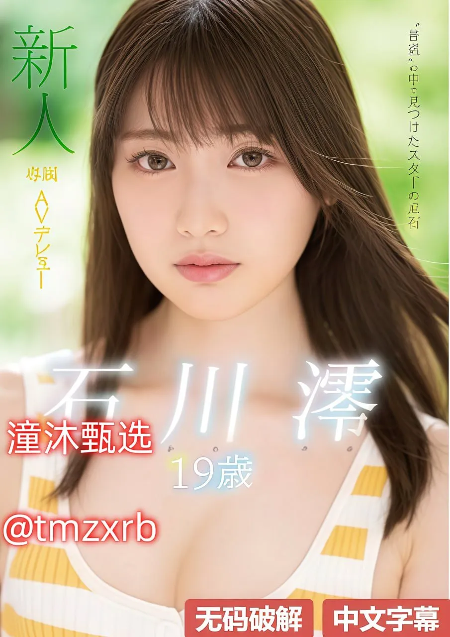 成人电影大全メイリン モデルコレクション メ拍一次av高清在线观看