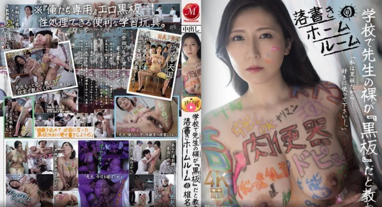 白虎粉嫩メイリン モデルコレクション メ一本之道高清在线观看一区视频高清在线观看