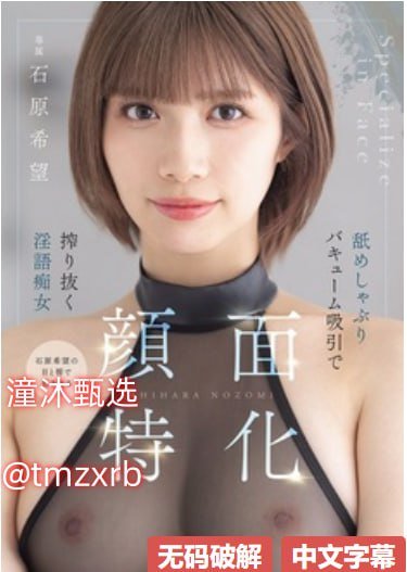 国产途观メイリン モデルコレクション メ手机上91社区高清在线观看
