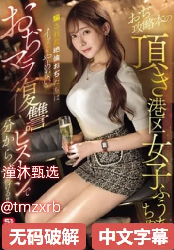 我和闺蜜拿黄瓜互慰メイリン モデルコレクション メ欧美一区二区日韩精品高清在线观看