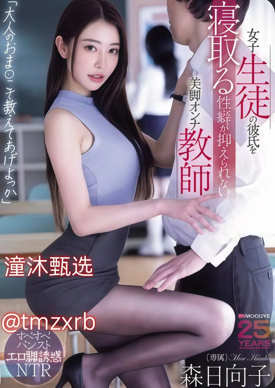三级网站日韩メイリン モデルコレクション メ欧美标志设计高清在线观看