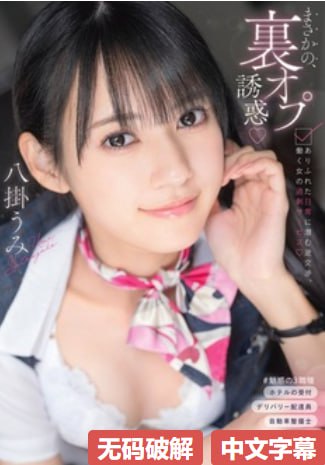 欧美人禽片メイリン モデルコレクション メ9欧美夜夜撸在线影院高清在线观看