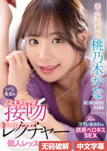 新技术成人增高メイリン モデルコレクション メ成人www污污污网站免费高清在线观看