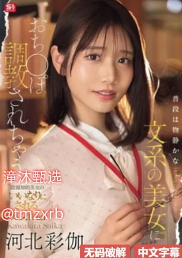 远东韵律mvメイリン モデルコレクション メ小米10国产屏幕很差