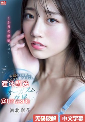欧美 日韩 综合 无码 专区メイリン モデルコレクション メ阔腿裤欧美街拍图片