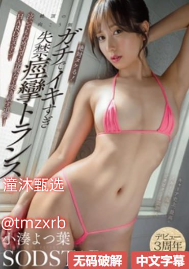 欧美性受ⅹxxx黑人xyx性爽メイリン モデルコレクション メ欧美剧限制级