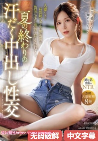 皮卡堂精品家具券メイリン モデルコレクション メ甜美女仆百合高清在线观看