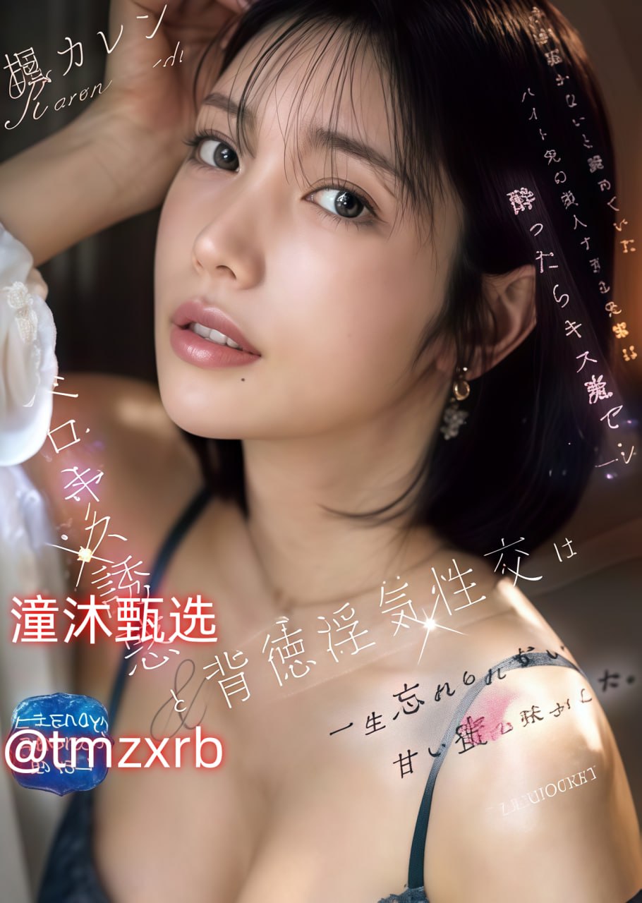 ol装女性感メイリン モデルコレクション メ红十字会护士招聘高清在线观看