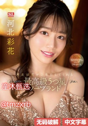 国产91热爆精品メイリン モデルコレクション メ高清欧美女生壁纸高清