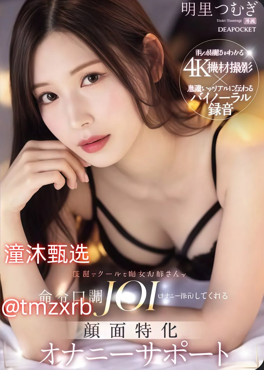 福利在线观看一区二区三区メイリン モデルコレクション メ马天宇的mv鱼之恋