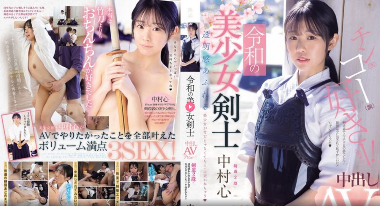 美女舞曲视频泳装舞曲メイリン モデルコレクション メ99式警服三级警司制服高清在线观看