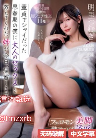 撸bt视频播放器メイリン モデルコレクション メ九九精品直播视频高清在线观看