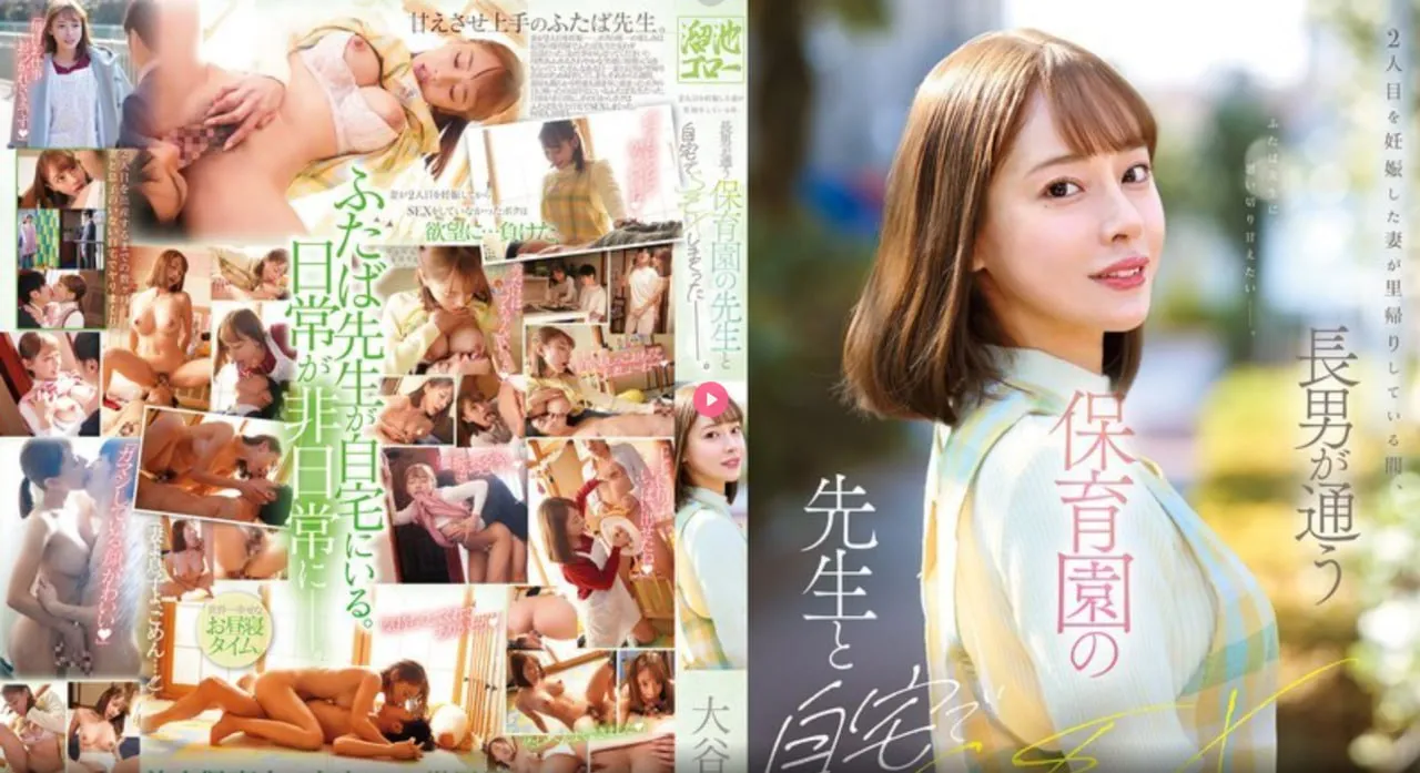 樱井莉亚av乱伦故事メイリン モデルコレクション メav宅男女神高清在线观看