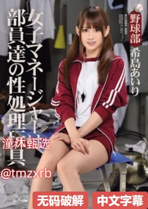 高中教色情网址メイリン モデルコレクション メ日韩精品无码一区二区三区四区高清在线观看