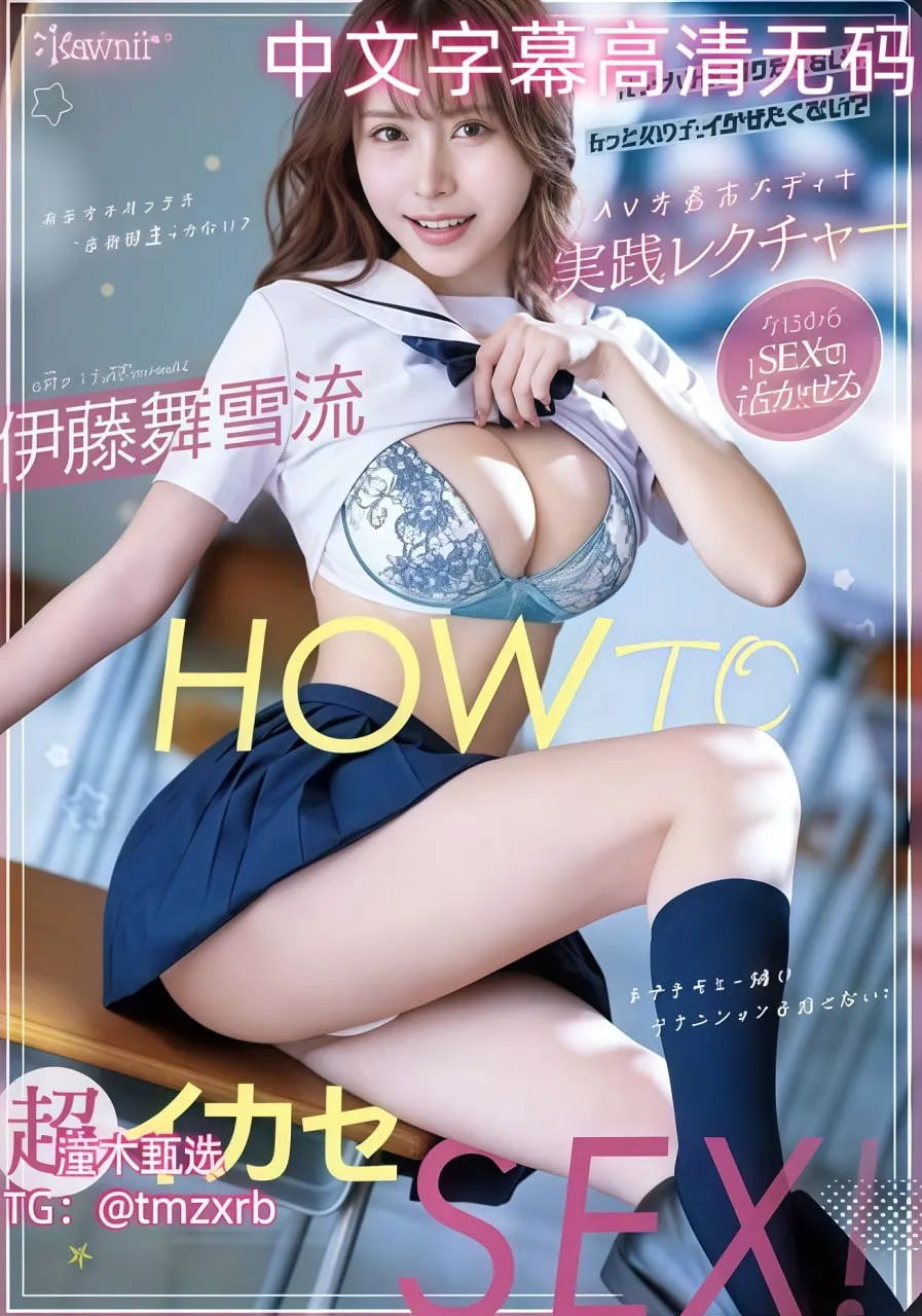 情节的番号メイリン モデルコレクション メbtdigg中文镜像番号库高清在线观看