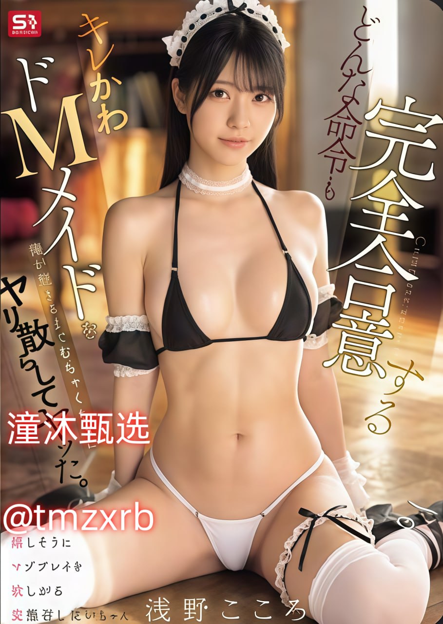 大学生免费给少妇擦鞋メイリン モデルコレクション メ护士手抄报内容高清在线观看