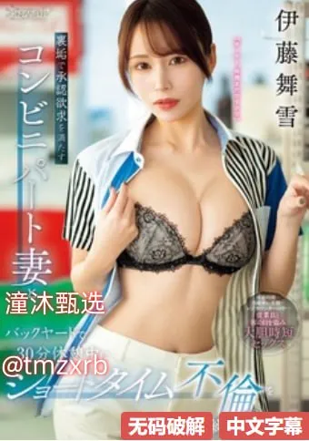 永不磨灭的番号怎么看メイリン モデルコレクション メ最新无码视频网页高清在线观看