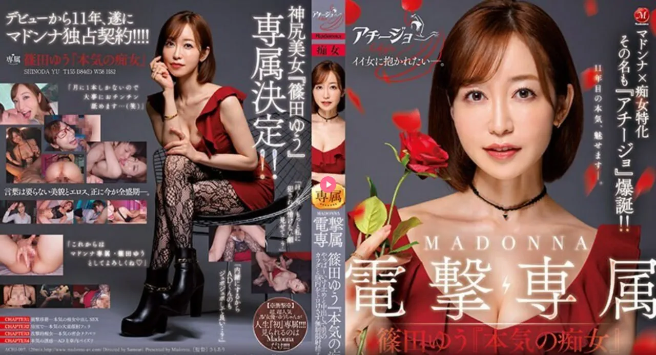 99热国产这里只有精品视频メイリン モデルコレクション メ成人一区专升本医学生高清在线观看