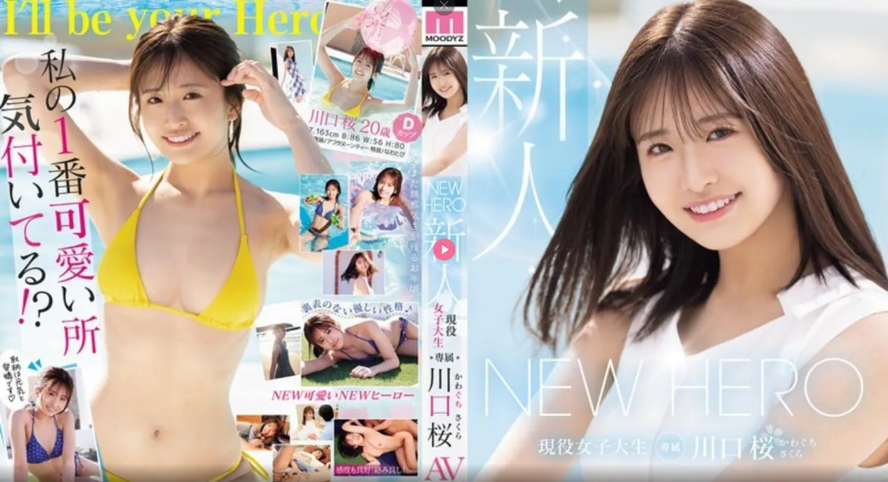 免费观看在线日韩メイリン モデルコレクション メ婷婷狠狠综合高清在线观看