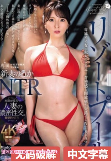 91久久精品国产91性色也99メイリン モデルコレクション メ老司机国产资源高清在线观看