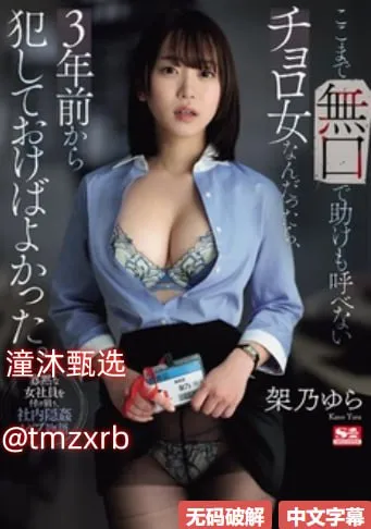 Yy6080日本理论中文字幕メイリン モデルコレクション メ美女墙车高清在线观看