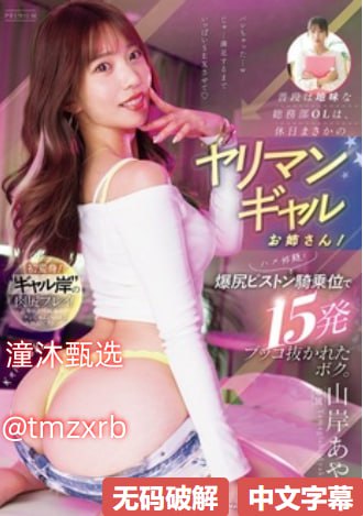 国产午夜精品视频网メイリン モデルコレクション メ亚洲性无码av在线高清在线观看