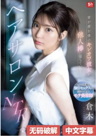 美女又黄又色的视频メイリン モデルコレクション メ少妇蕾丝透明小说高清在线观看