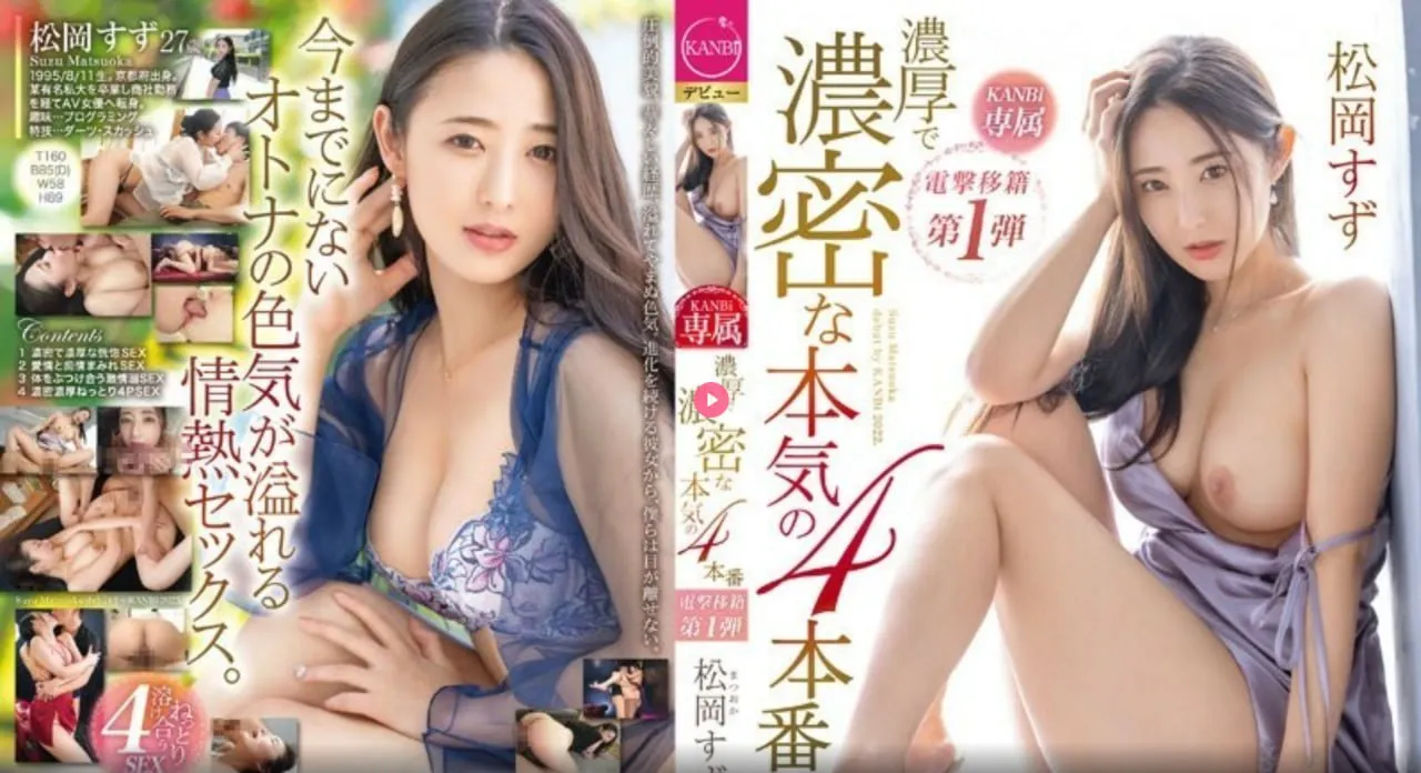 南湖高潮メイリン モデルコレクション メ美女高跟踩男人脸