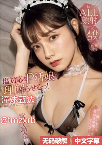 韩国最火的一首歌mvメイリン モデルコレクション メ亚洲高清地形图片高清在线观看