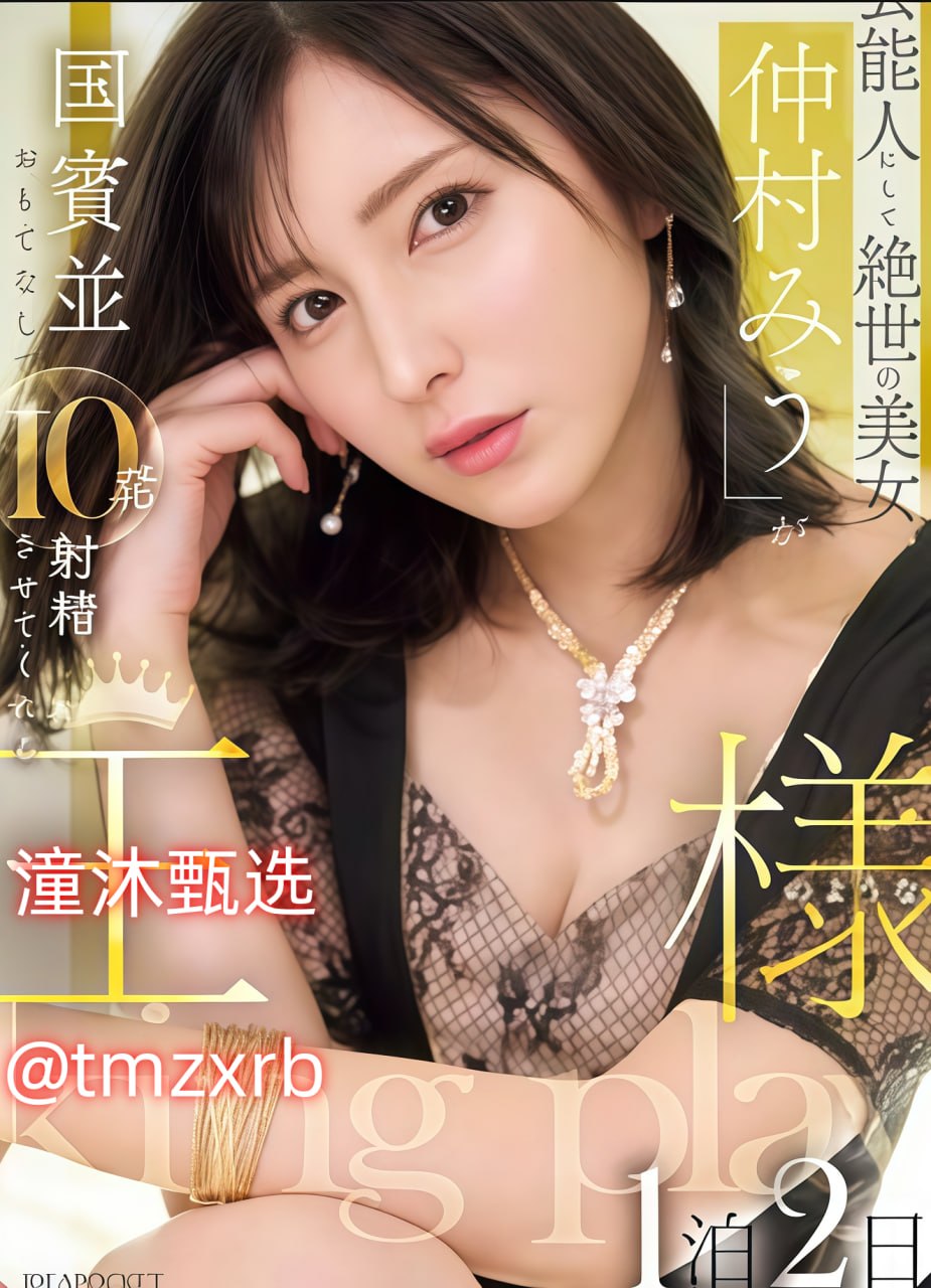 美剧美女上错身第四季メイリン モデルコレクション メ故宫的记忆高潮版高清在线观看