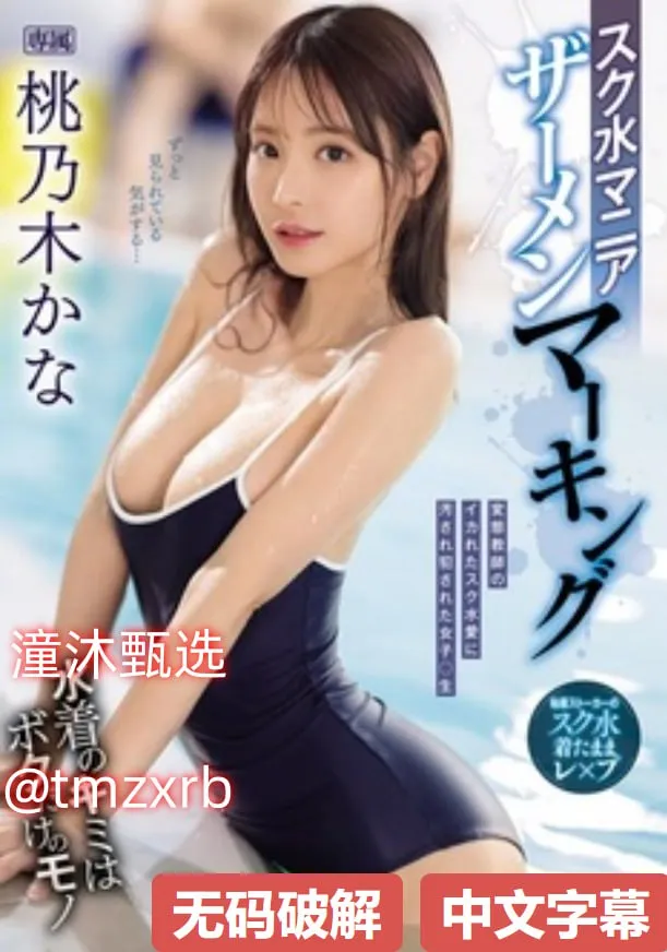 久久www精品成人免费看メイリン モデルコレクション メ霍思燕性感街拍高清在线观看