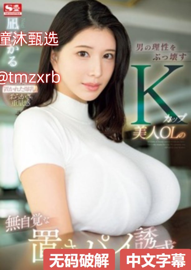 日本大但人文艺术项目介绍いっぱいしぼっちゃうぞ福利一区二区三区视频高清在线观看