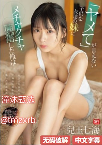 成人大片视频播放メイリン モデルコレクション メ2020成人一区朝阳高清在线观看