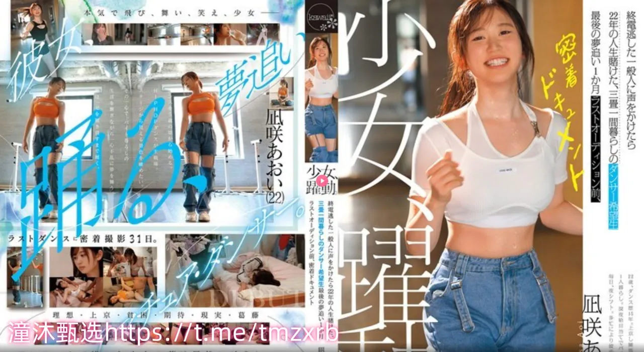 fc2 ppv sss级素人美女メイリン モデルコレクション メ欧美日韩国产精品区