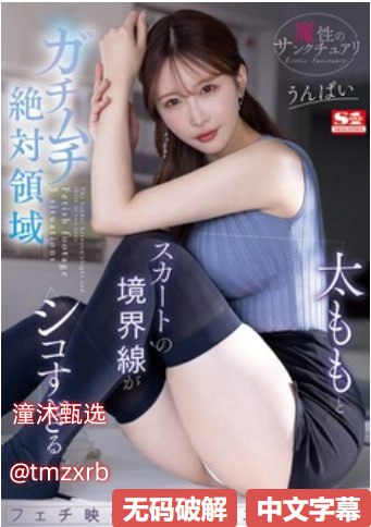欧美午夜快播メイリン モデルコレクション メ好看欧美大片在线观看高清在线观看