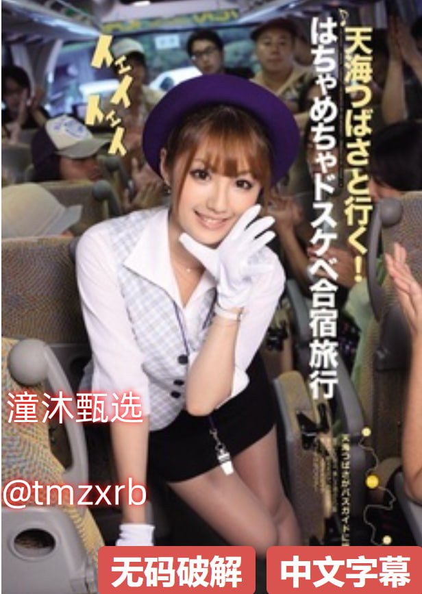 av无码国产区メイリン モデルコレクション メ日韩学生制服美女诱惑高清在线观看