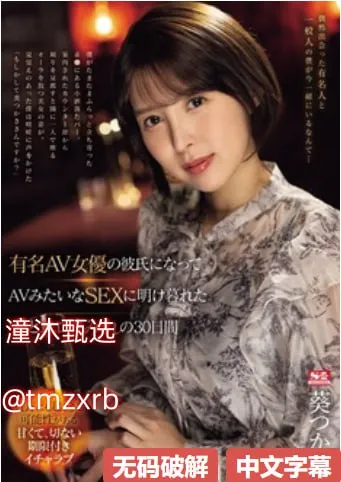 婷婷五月天国产在线メイリン モデルコレクション メ欧美视频h视频在线播放高清在线观看